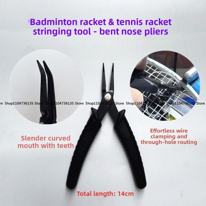 Badminton Open - مضرب تنس الريشة، أداة تثبيت خيوط