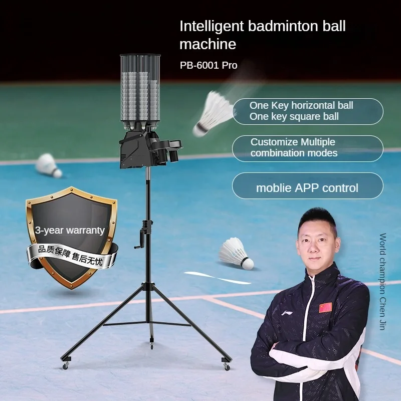 آلة تغذية الريشات الأوتوماتيكي - مراجعة Feeder Machine Badminton وسعره